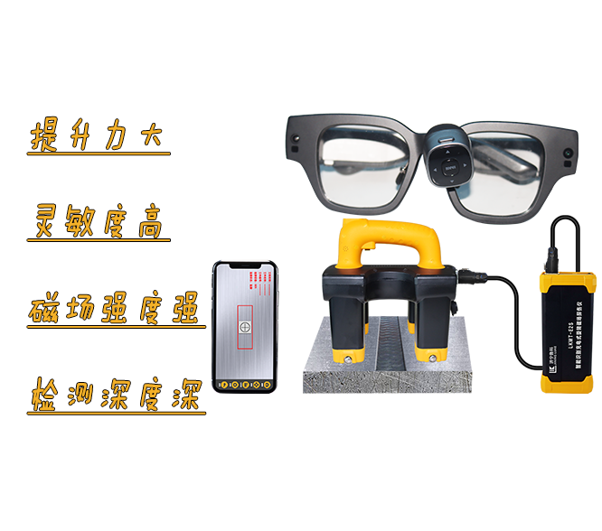 解密磁粉檢測:原理剖析與優勢大揭秘