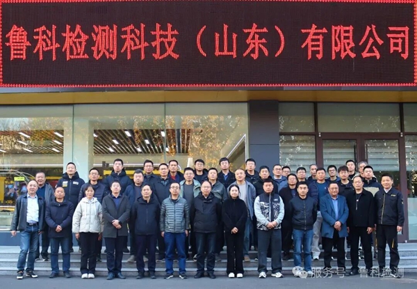 熱烈歡迎!山東省電力金屬技術監督暨鍋爐壓力容器檢驗工作會議嘉賓蒞臨我司參觀交流